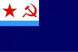 ? ? Vlag van hulpschepen van de USSR, -1991 (ratio 2:3)