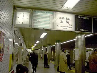 Een perron van de Chūō-lijn