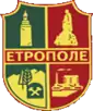 Wapen van Etropole