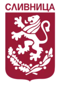Wapen van Slivnitsa