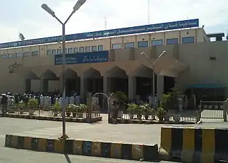 Bacha Khan International Airport