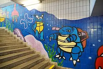 Blastoise