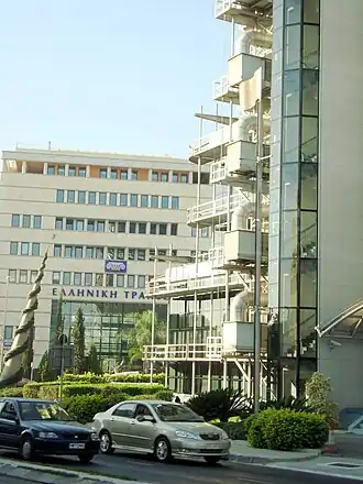 hoofdkantoor in Nicosia