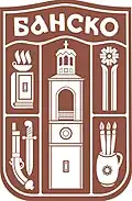 Wapen van Bansko