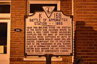 Slag bij Appomattox Station