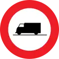 C23: Verboden toegang voor bestuurders van voertuigen gebruikt voor het vervoer van zaken.