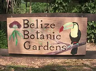 Belize Botanic Gardens