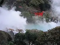 Onsen in Beppu, Umi-Jigoku