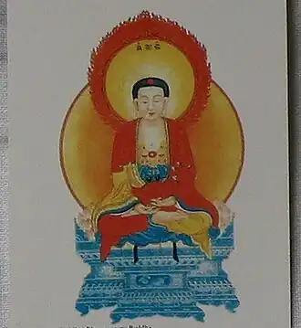 Bhaisajyaguru
