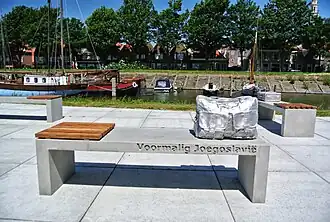 Detail Bagage voor het leven (2013), Hoorn