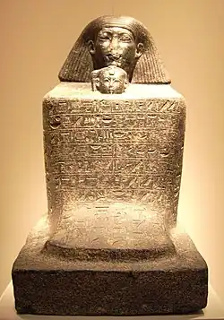 Blokbeeld van Neferoere en Senenmoet