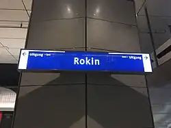 Stationsbord metrostation Rokin, Noord-Zuidlijn