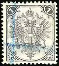 Eerste postzegel van Bosnië, zonder enig opschrift, maar met het wapenschild van Oostenrijk-Hongarije, 1879.