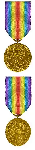 Medalha da vitória Brazil 1921 Brazilian Interallied Victorymedal 1914 - 1918