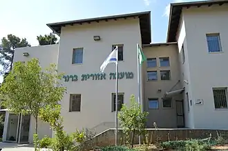 Kantoor van de regionale raad van Brenner