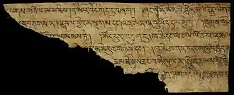 Fragment van het Testament van Ba in de British Library, met zes incomplete regels in Tibetaans schrift