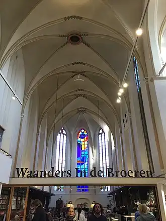 Broerenkerk, nieuwe vestigingsplaats Waanders