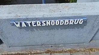 Watersnoodbrug (mei 2019)