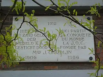 Plakette tav de stichting van de KAJ