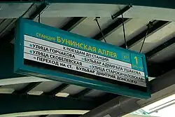 Het routebord nog met de lijnaanduiding L1