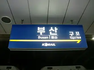 Station Busan