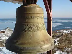 Klok van de vuurtoren uit 1890