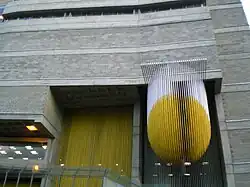 Objecten Soto, Social Action Center for Music in Caracas