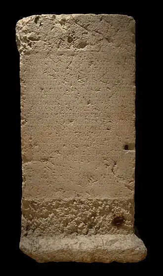 Gaius Furius Sabinius Aquila Timesitheus