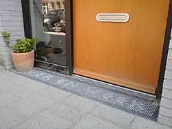 CPO Hooidrift, locatie kunstwerk OVER