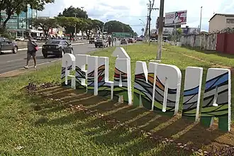 Entree en welkom van Ceilândia