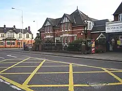 The Eva Hart public house