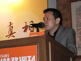 Cheng Yizhong