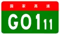 Qinbin Expressway