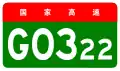 Jingde Expressway