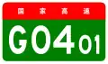 Changsha Ring Expressway