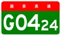 Jingwu Expressway