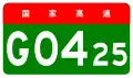 Guang'ao Expressway