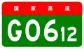 Xihe Expressway