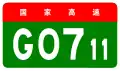 Wuruo Expressway