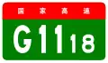 Wuyin Expressway