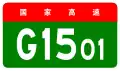 Shenyang Ring Expressway