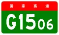 Xiamen Ring Expressway
