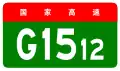 Yongjin Expressway