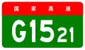 Changjia Expressway