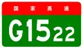 Changtai Expressway