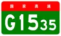 Chaonan Expressway