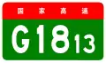 Weiqing Expressway