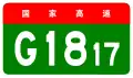 Wuyin Expressway