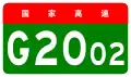 Shijiazhuang Ring Expressway