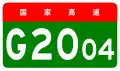 Yinchuan Ring Expressway